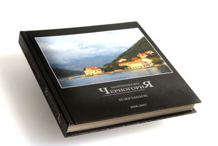 Стандарт фотопечать